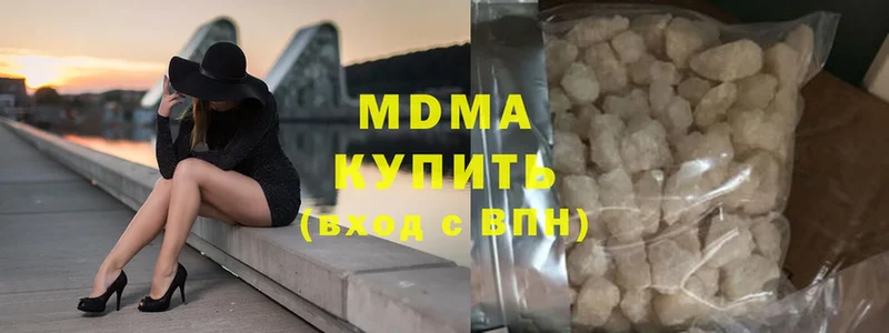 MDMA молли  Ярцево 